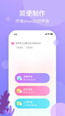 倾耳