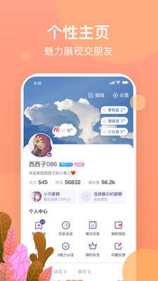 倾耳
