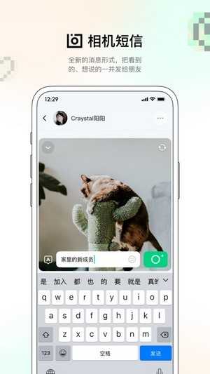 咔咔交友