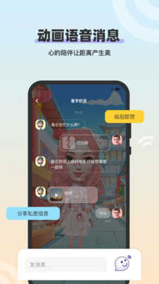 妙星人