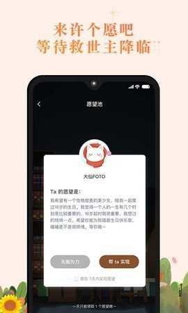 森遇