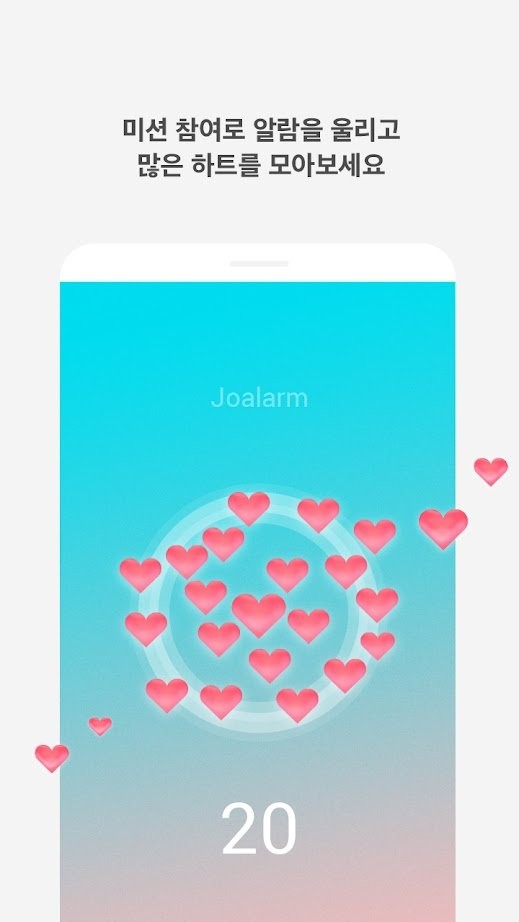 love alarm 韩国版