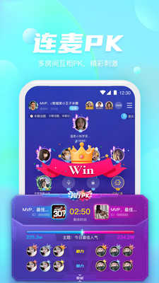 好好语音免费版