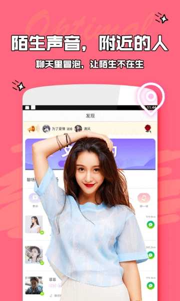 爱优陌4.0.1