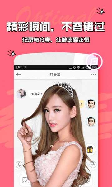 爱优陌4.0.1