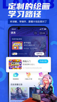 蓝铅笔绘画