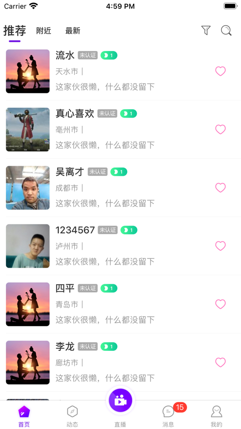 伶聚1.0