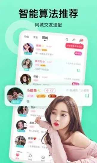软语1.0.4