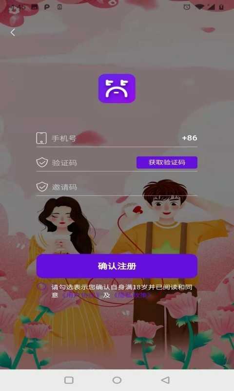 简约生活1.0.4