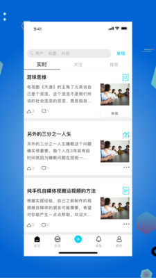 进乎道最新版1.0.0