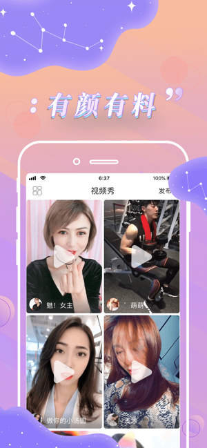 初聊2.0.0