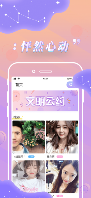 初聊2.0.0