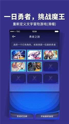 扑通4.2.1