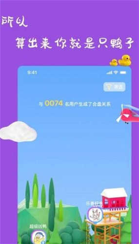 一点时代