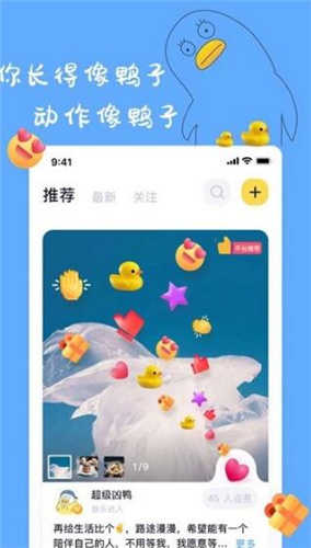 一点时代
