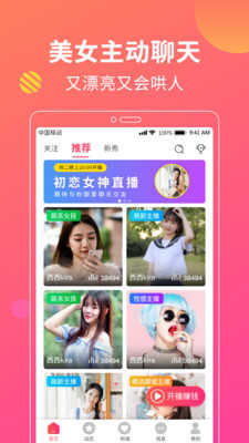 花灯
