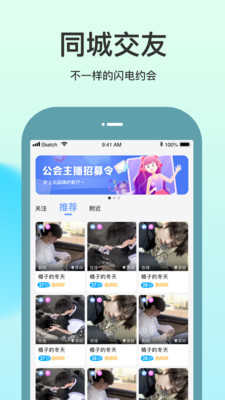 随缘聊天