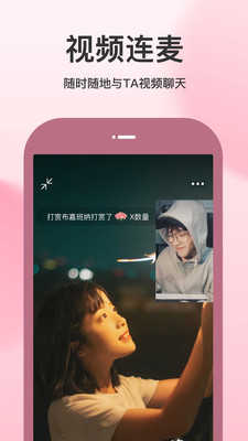 随缘聊天