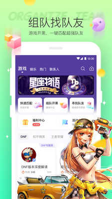 Hello语音平台