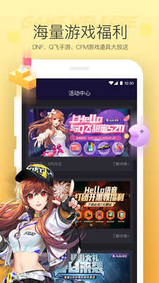 Hello语音平台