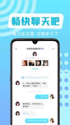 叮咚交友