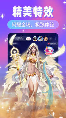 友蜜社交