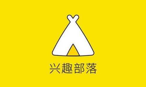 兴趣部落2.5.0