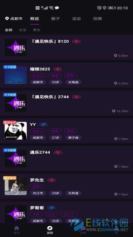 遇乐