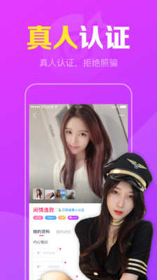 附近陌聊