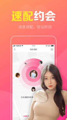 附近陌聊