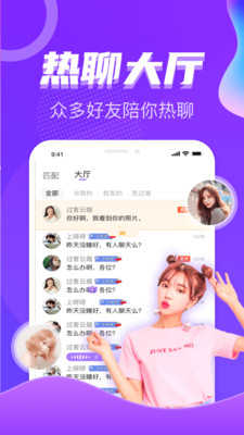 处对象