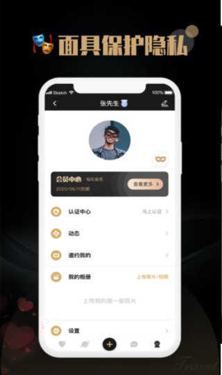 觅尤APP