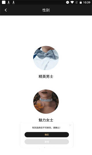 觅尤APP