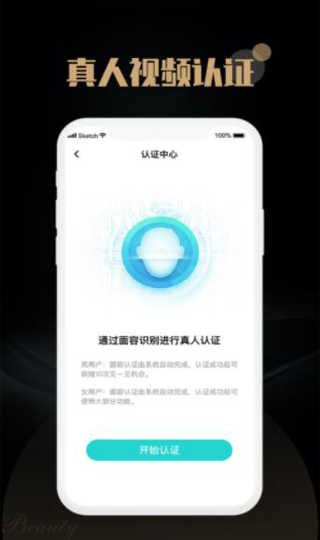 觅尤APP
