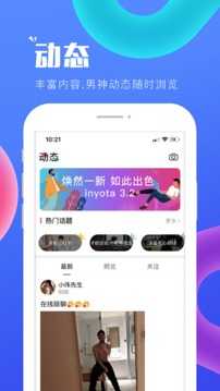 inyota3.3.42