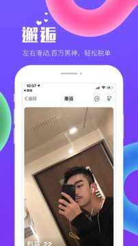inyota3.3.42