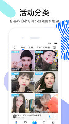 ok语音下载-ok语音app下载
