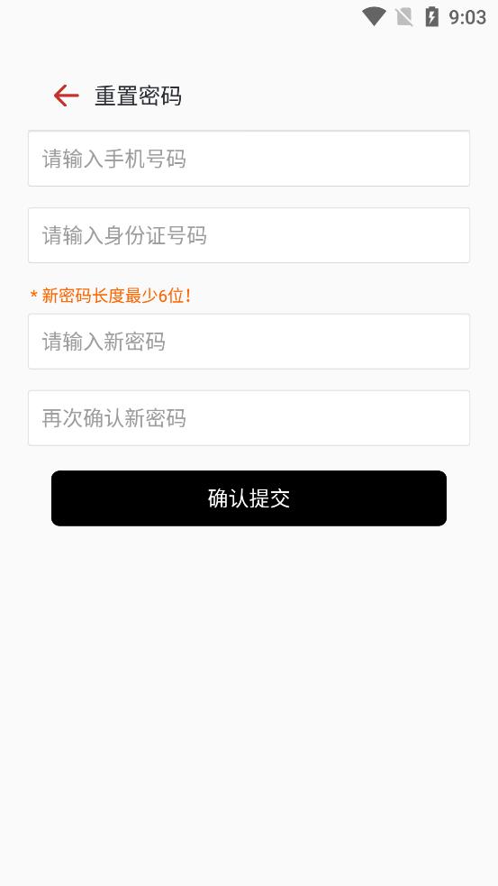 圆梦云聊最新版