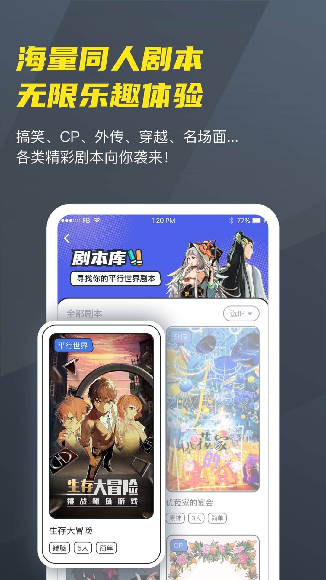 Vcoser凹凸世界角色扮演游戏3d建模软件