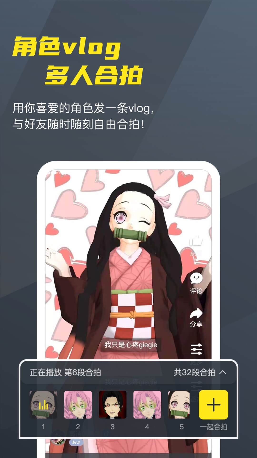 Vcoser凹凸世界角色扮演游戏3d建模软件