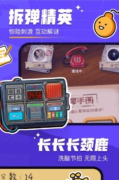 对玩(原太空狼人)安卓版