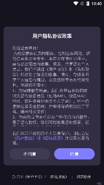 声洞交友app官方版