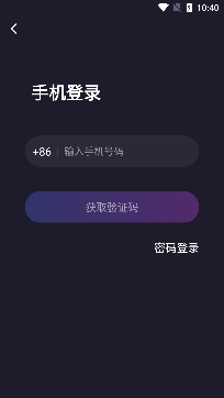 声洞交友app官方版