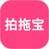 拍拖宝1.0.0