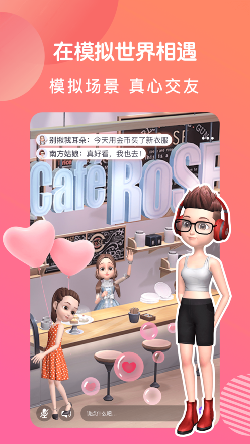 连偶3.0.2