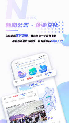 嗨聚师社区