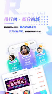 嗨聚师社区