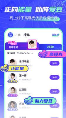 饭你最新版