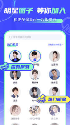 饭你最新版