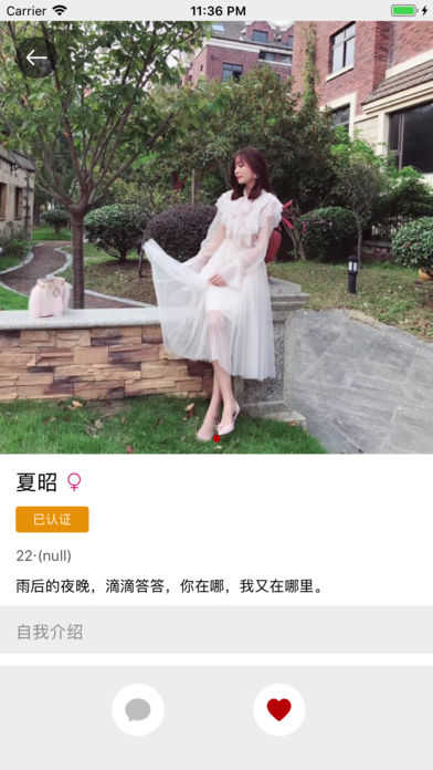 闪椒1.0.0